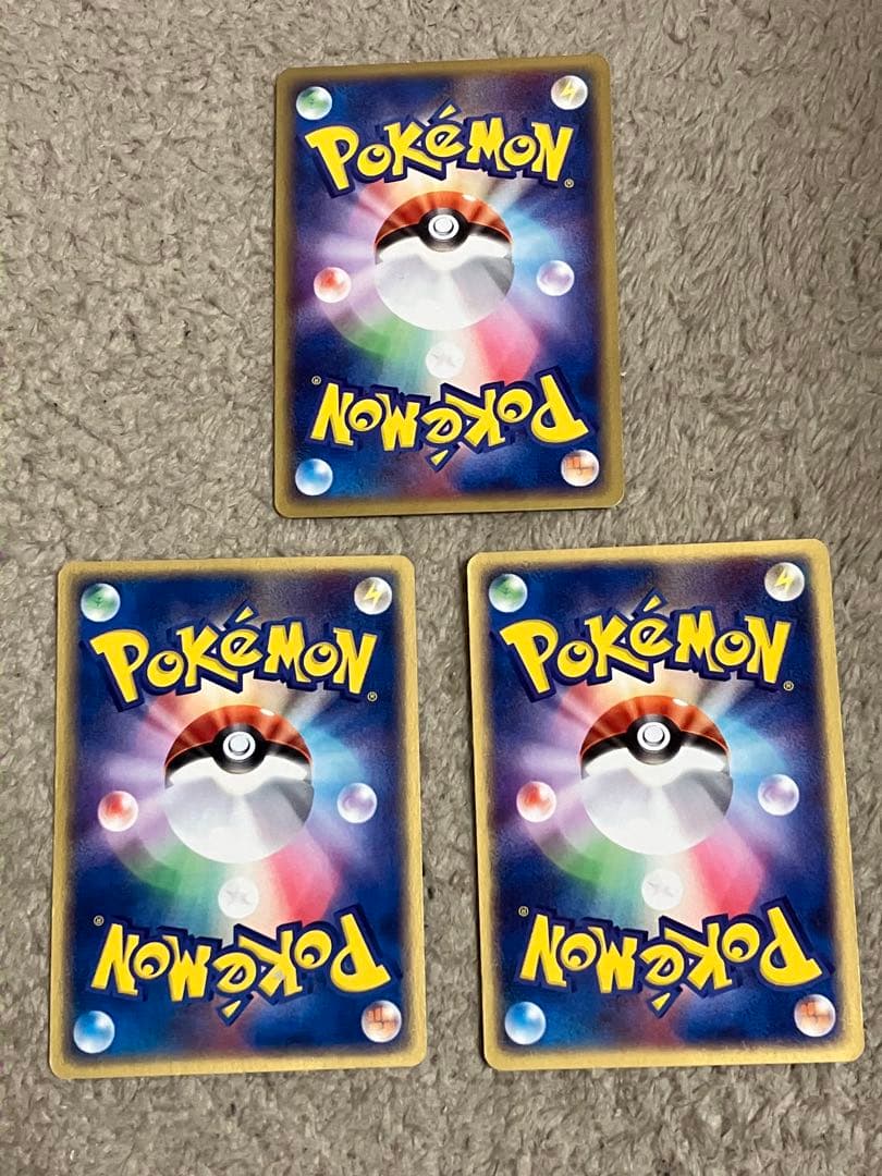 Meijiポケモンカード ヒトカゲ リザード リザードン 3枚セット - メルカリ