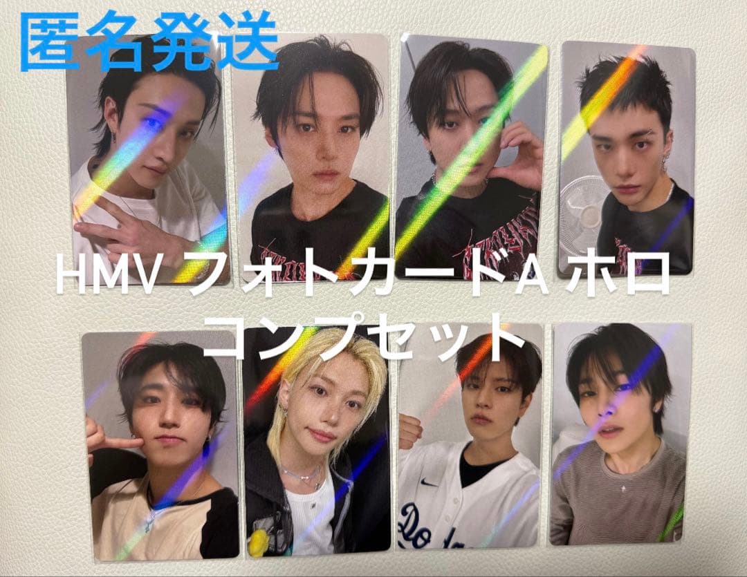 straykids KARMA HMV 特典 フォトカードAホロ コンプセット - メルカリ