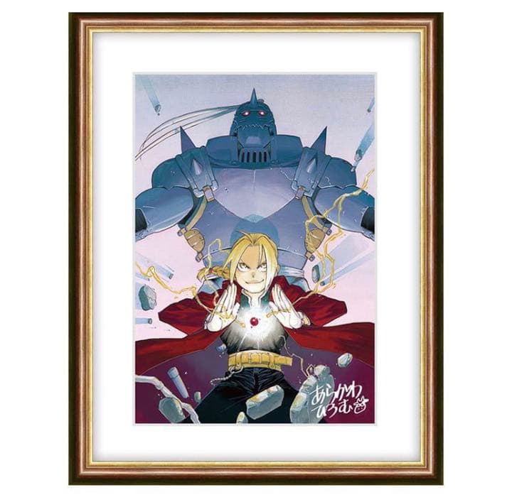 鋼の錬金術師　荒川弘直筆サイン　プレミアム複製原画(D) 20周年キービジュアル