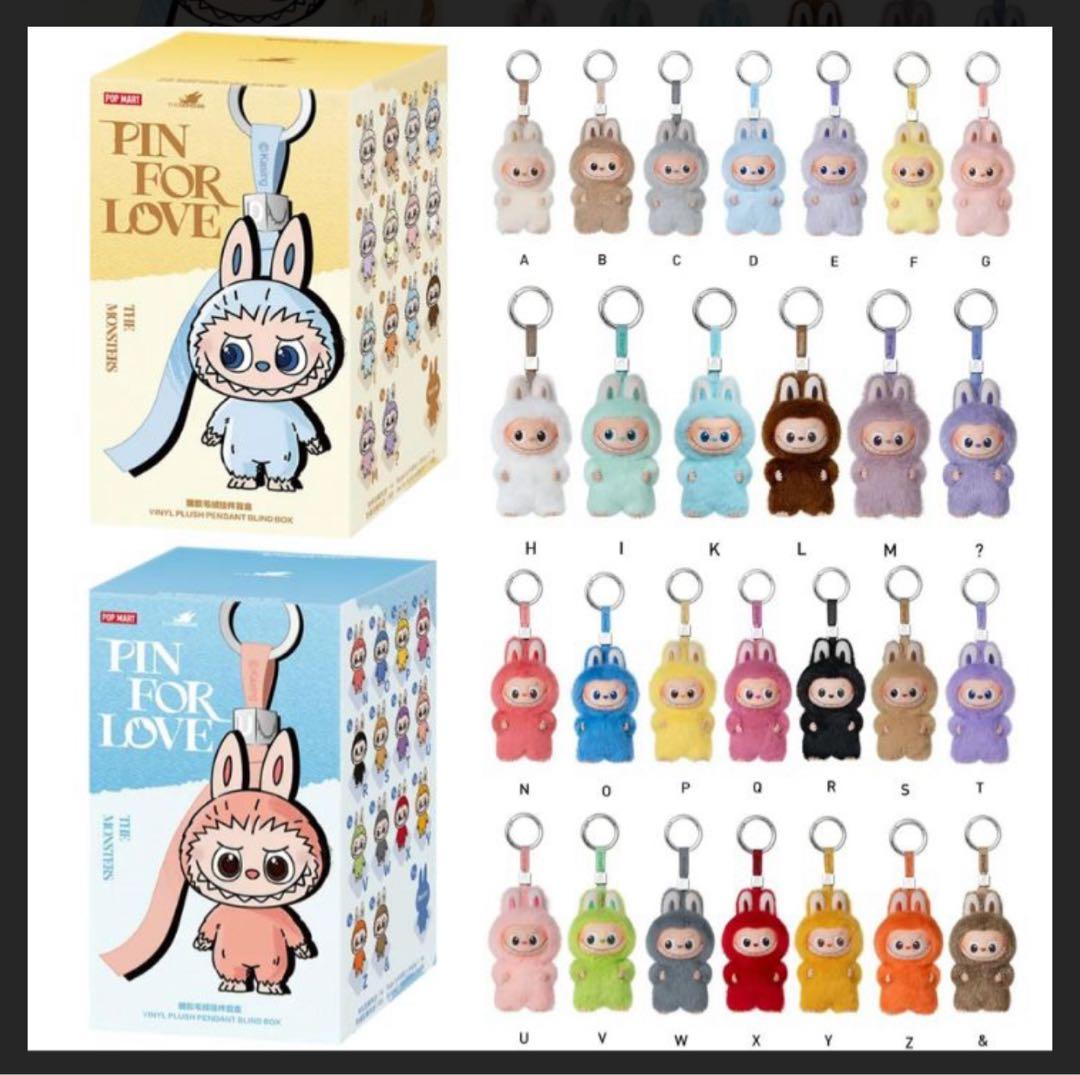 PIN FOR LOVE ラブブ イニシャルアソート アルファベット ぬいぐるみ