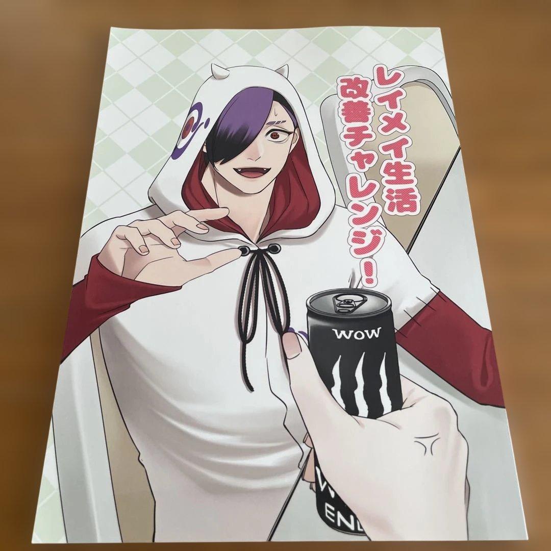 同人誌 ジャンケットバンク 叶 黎明 - メルカリ