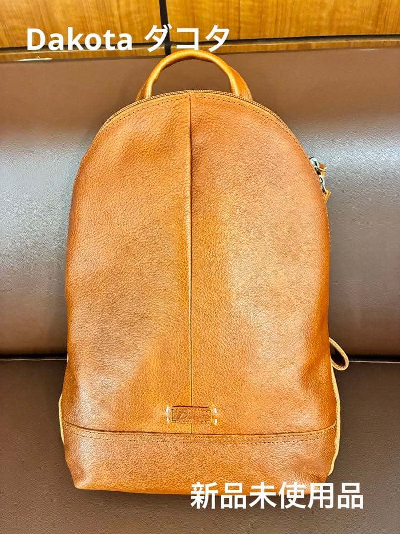 【Dakota】 ダコタ　牛革リュック