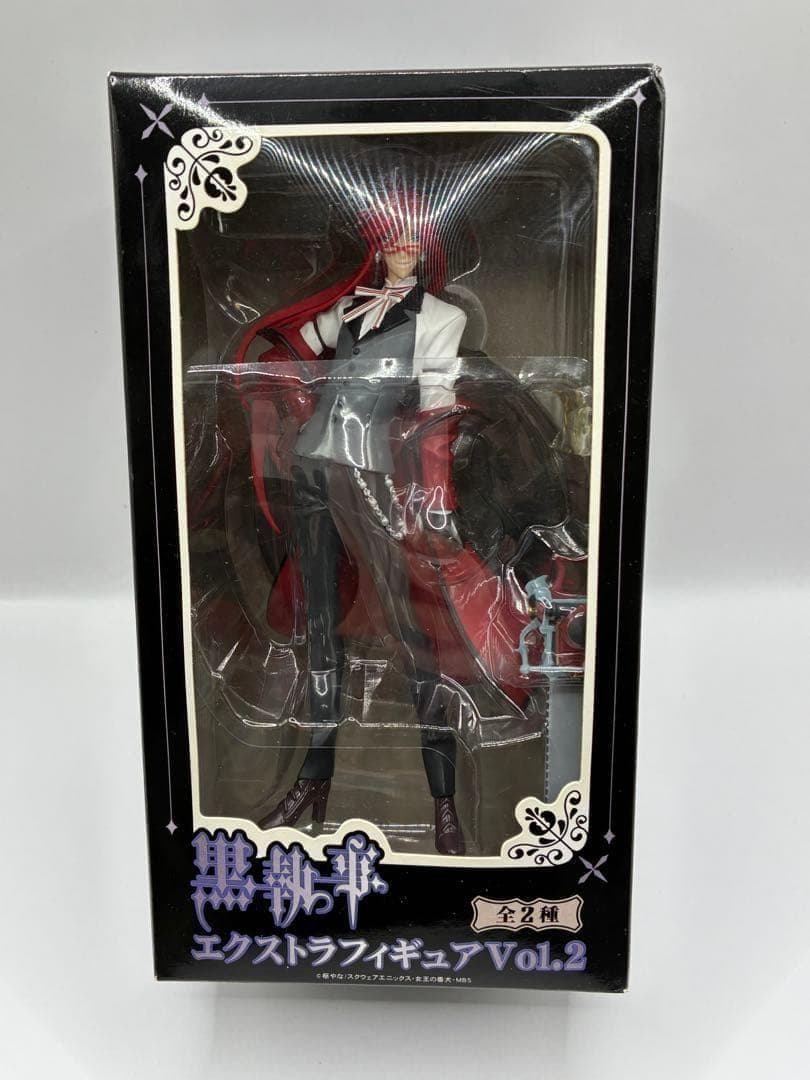 黒執事 エクストラフィギュア Vol.2 グレル・サトクリフ 黒執事 グレル・サトクリフ エクストラ フィギュア Vol.2 おまけ付き