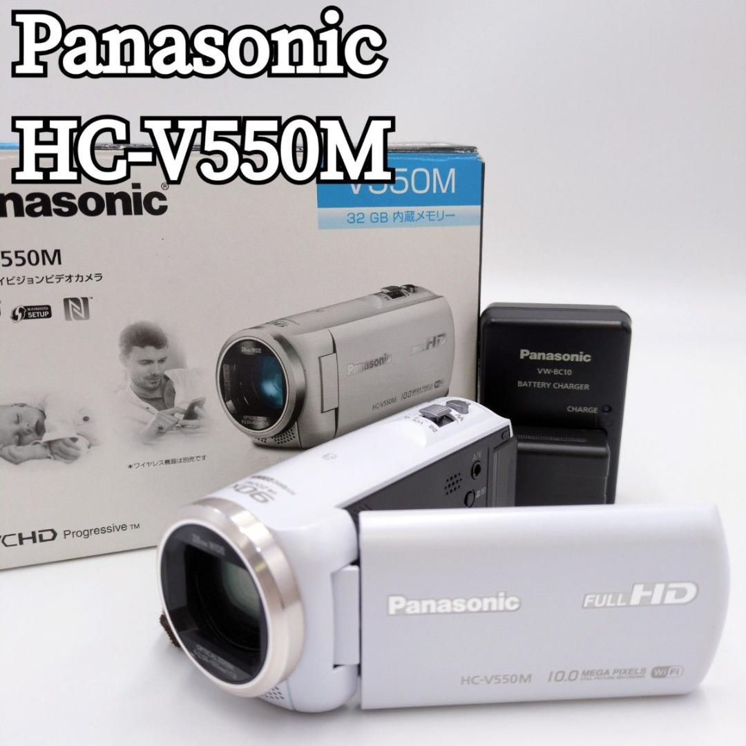未使用級 Panasonic HC-V550M ビデオカメラ ホワイト 箱付