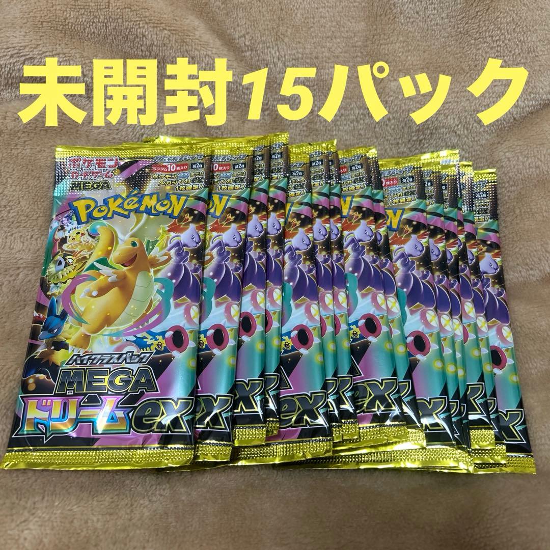 ポケモンカード　メガドリームex 15パック バラ