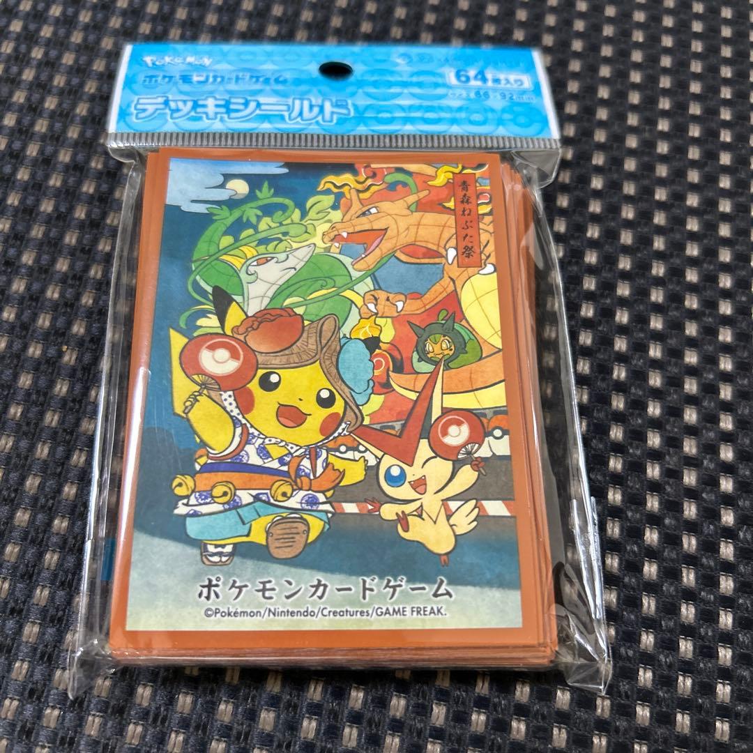 ねぶた祭ごっこ ピカチュウ スリーブ デッキシールド ねぶた祭り