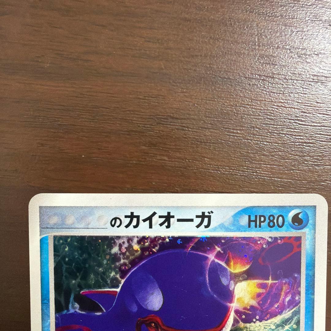 第3期 プレイヤーズ プロモ セット レックウザ グラードン カイオーガ