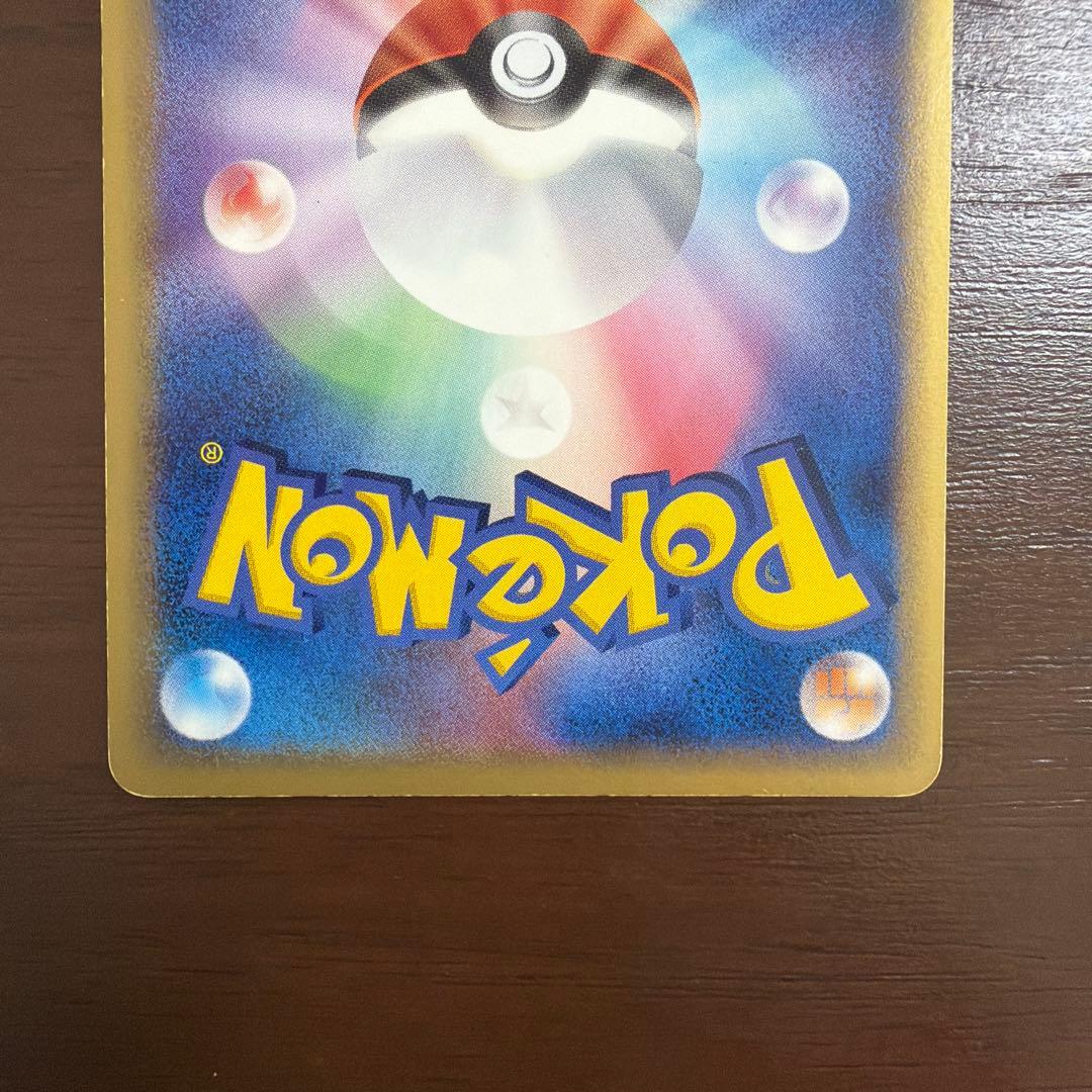 第3期 プレイヤーズ プロモ セット レックウザ グラードン カイオーガ