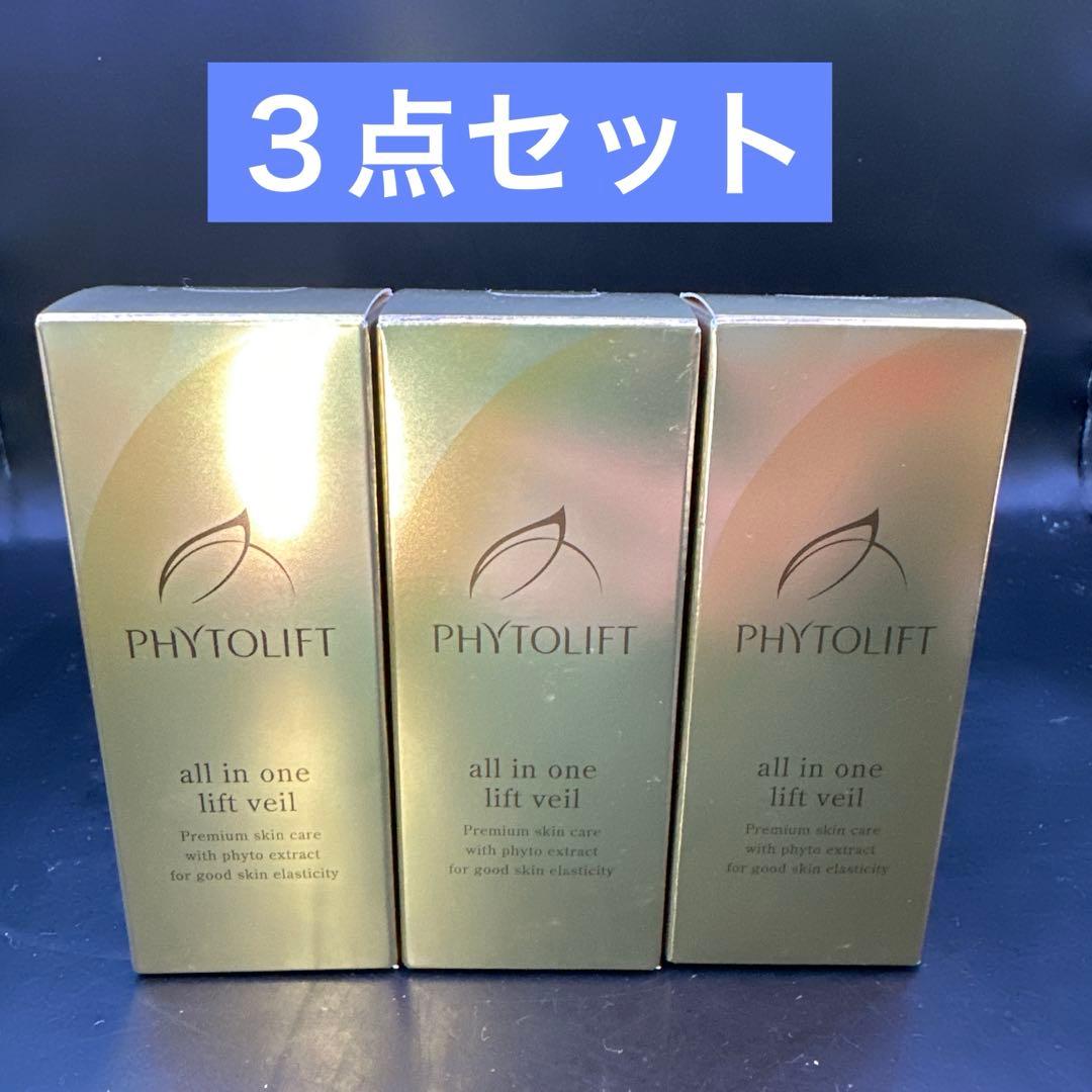 PHYTOLIFT オールインワンリフトヴェール 3本セット