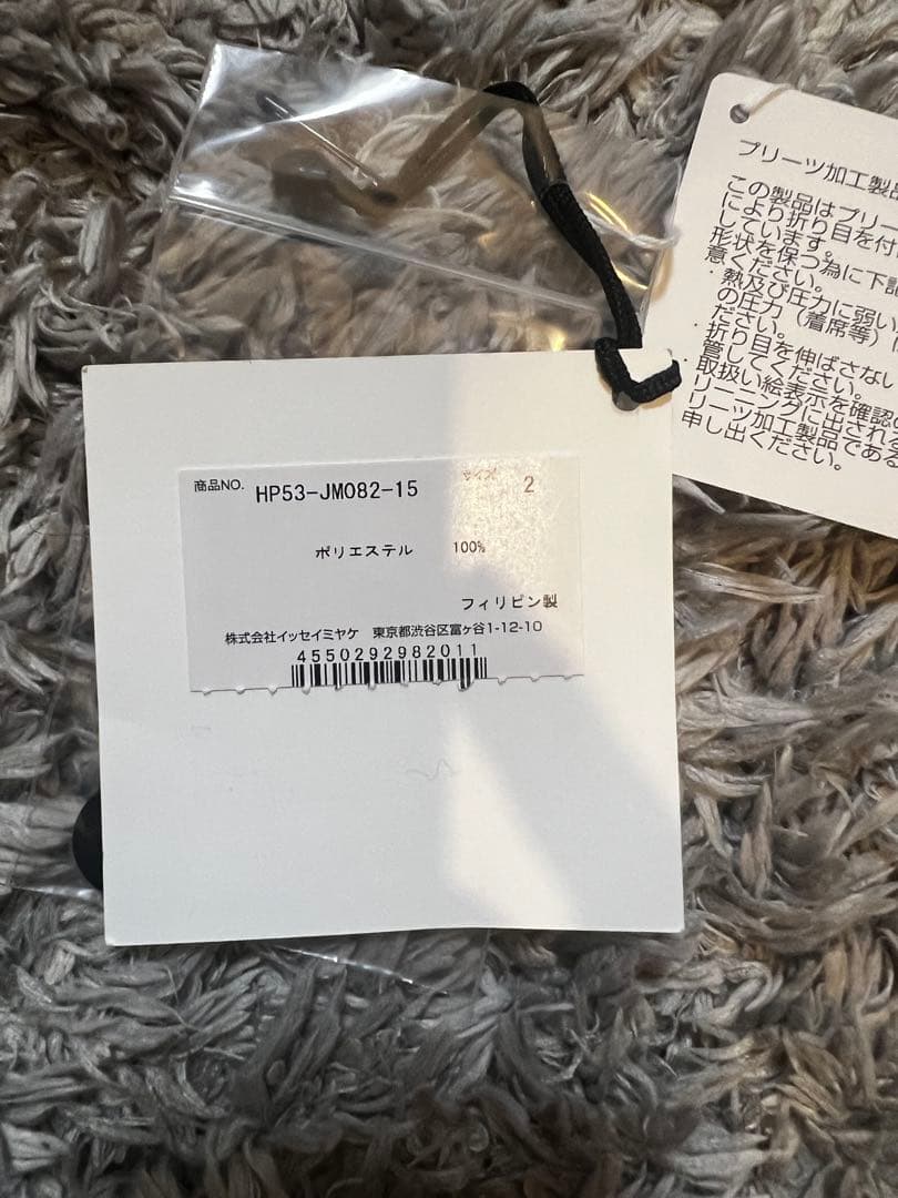 オムプリッセ イッセイミヤケ 25ss プルオーバー 長袖シャツ