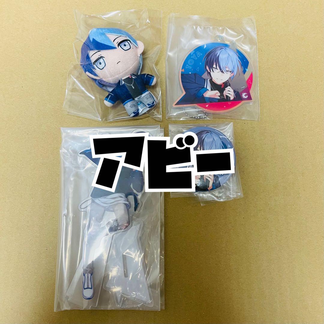 セガラッキーくじ　プロセカ　青柳冬弥