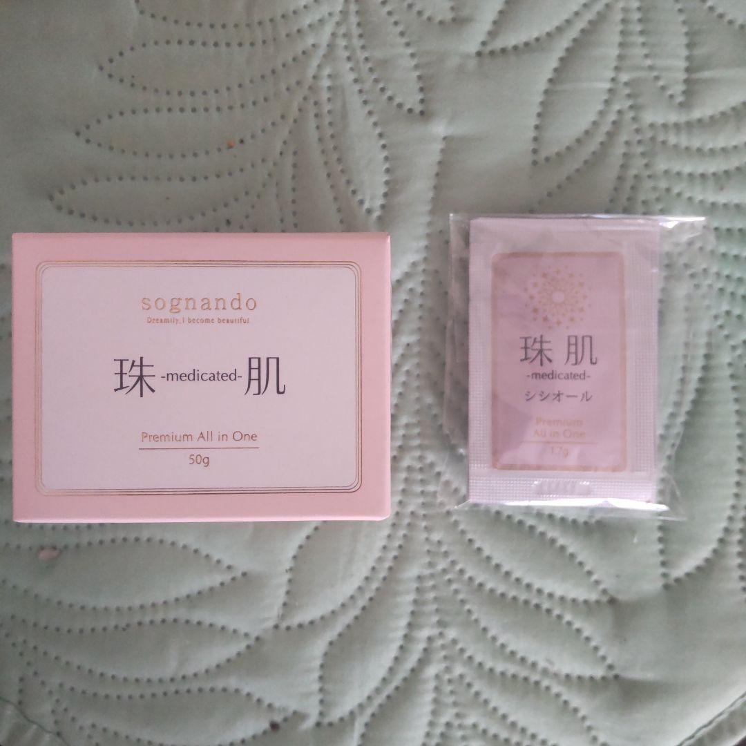 珠肌シシオール(美容ジェルクリーム)50g - メルカリ