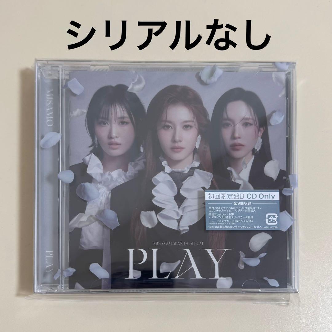 ミサモ PLAY アルバム 初回限定盤B シリアルなし - メルカリ