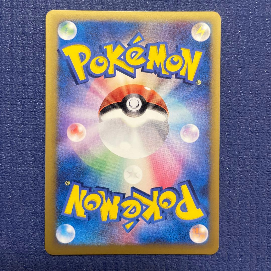 おかいものピカチュウ：期間中ポケモンセンターでお買い物した人に