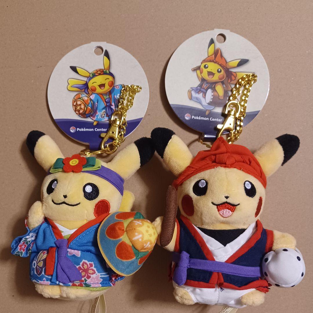 ポケモンセンターオキナワ限定 ペアマスコット 沖縄限定 日本限定品