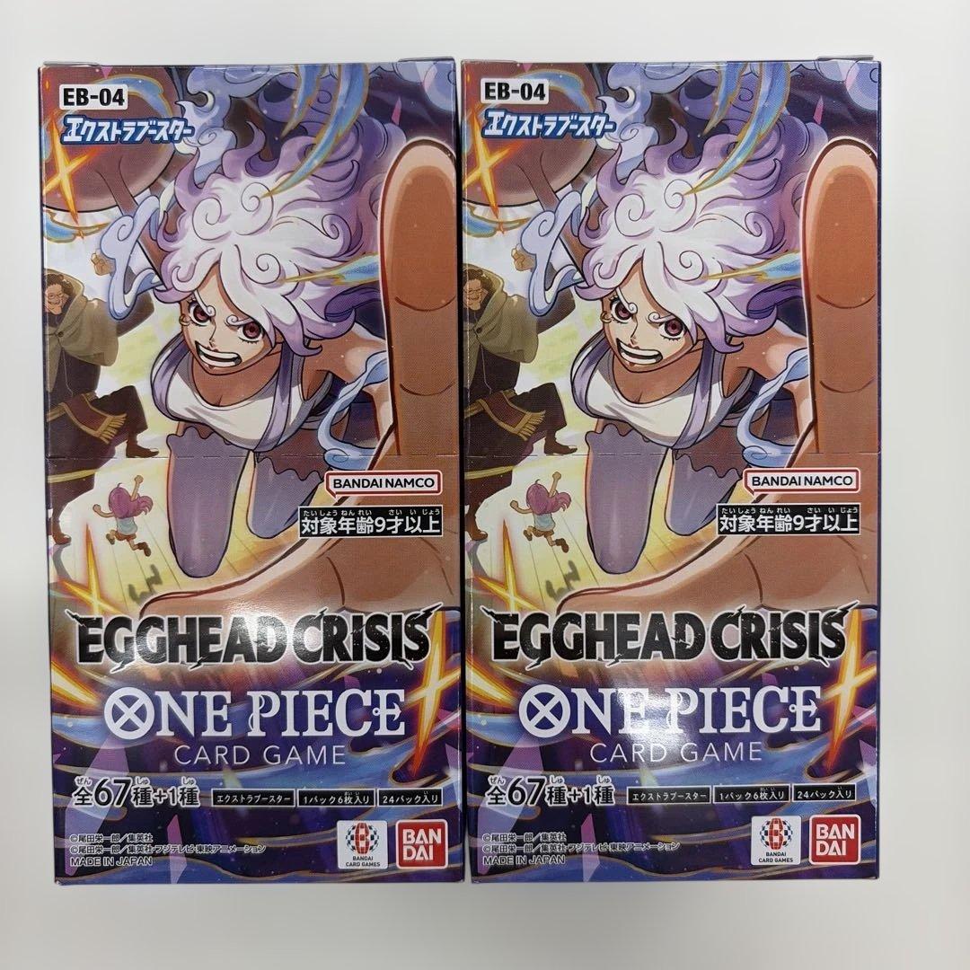 ワンピースカードEGGHEAD CRISIS エッグヘッド 2box テープあり