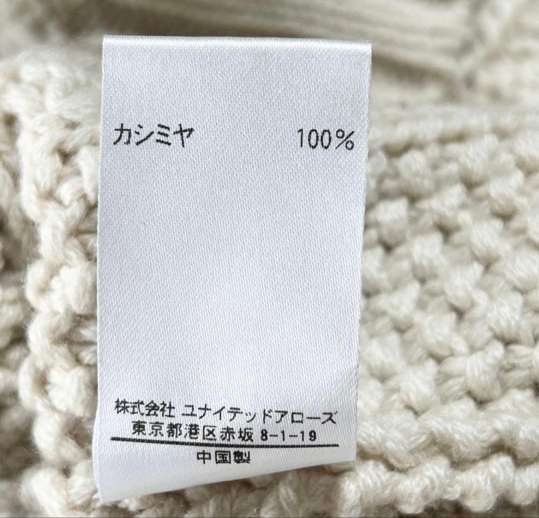 BLAMINK ブラミンク カシミヤ ケーブル ニット セーター 38 - メルカリ