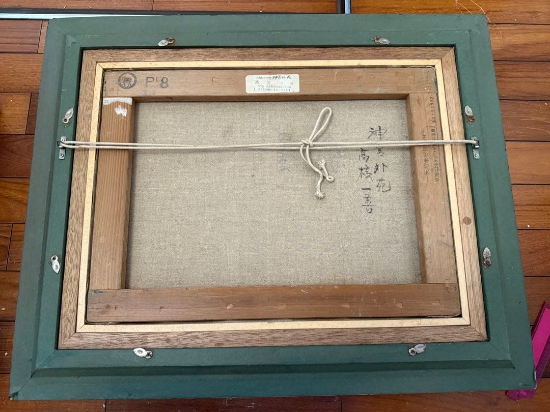 83.「神宮外苑」髙橋一善 油絵