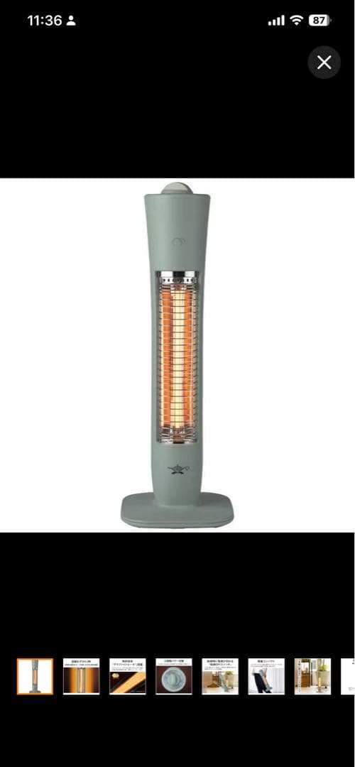 【 新品・未使用】 アラジン 遠赤グラファイトヒーター AEH-G409N(G)