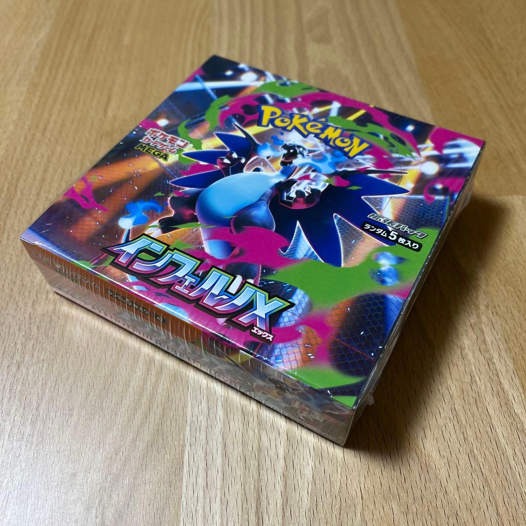 ポケモンカードゲーム　インフェルノX 未開封BOX 1ボックス Amazon.co.jp: ポケモンカードゲーム MEGA 拡張パック インフェルノX