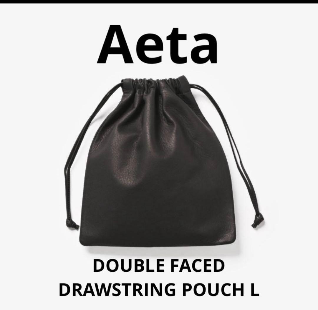 Aeta アエタ DOUBLE FACED DRAWSTRING POUCH L - メルカリ