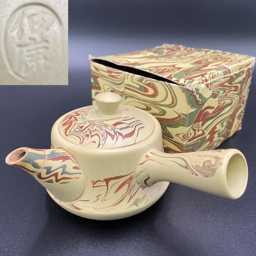 常滑焼 伸康作 練込 急須 マーブル模様 横手急須 ささめ 茶注 R8SA94