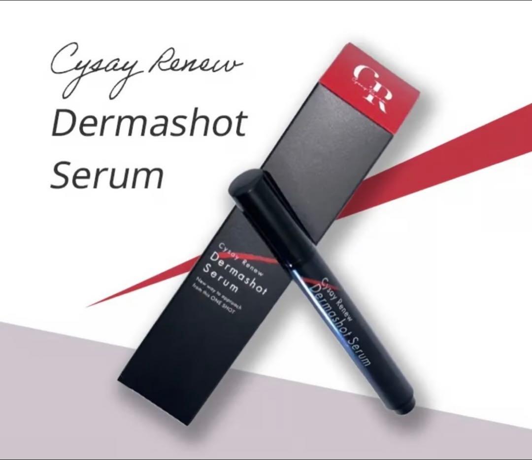 ダーマショットセラム Cysay Renew Dermashot Serum