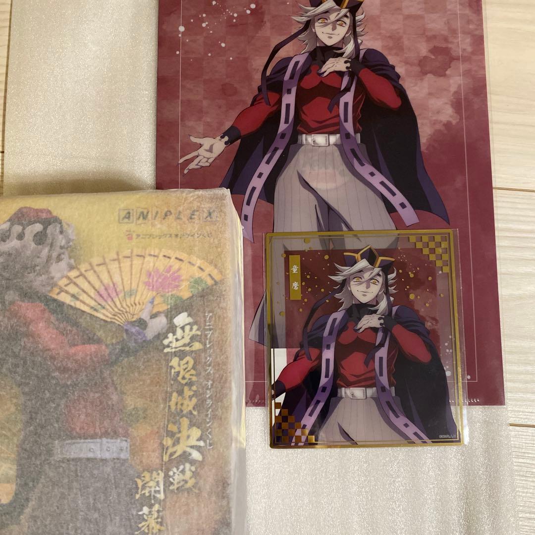 おまけ付きアニプレオンラインくじ無限城編B賞 童磨フィギュア