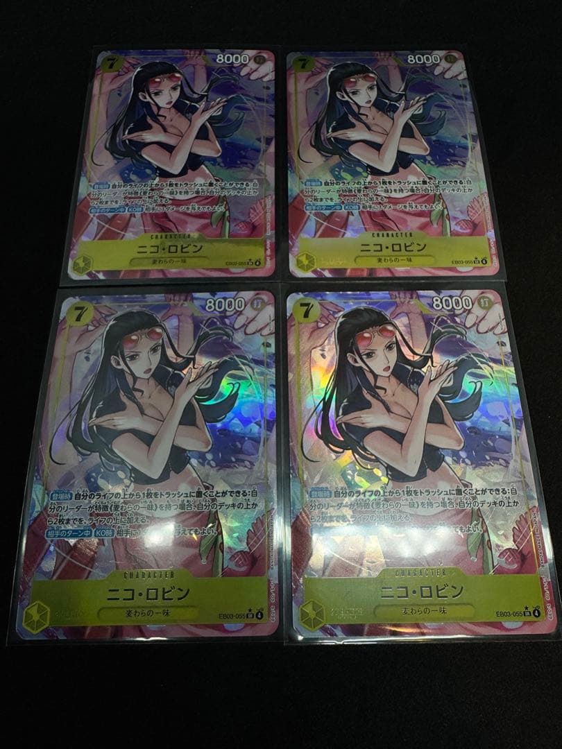 ニコ・ロビン EB03-055 パラレル