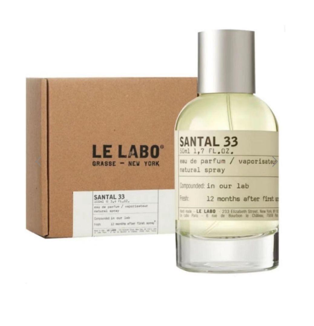 LE LABO ル ラボ アナザー ANOTHER 33 オードパルファム 香水 - メルカリ