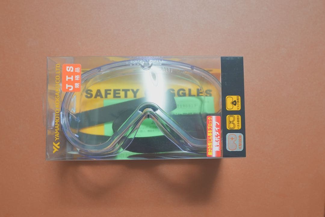 14個　山本光学 YAMAMOTO YG-5090HF 保護ゴーグル無気孔タイプ