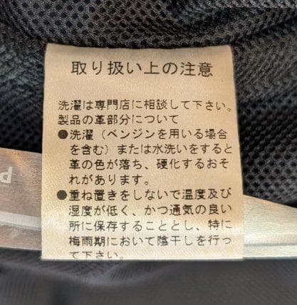 REDMOON WORKS レザーベスト 山羊革 多ポケット 黒 ブラック