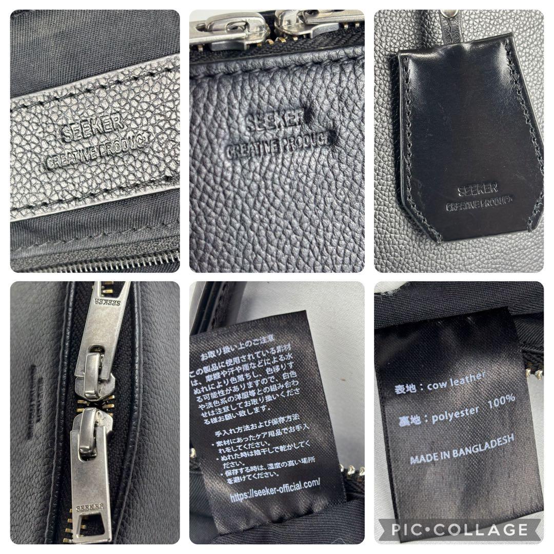 ✨美品✨ SEEKER レザー ビジネスバッグ SBK-EG01 - メルカリ