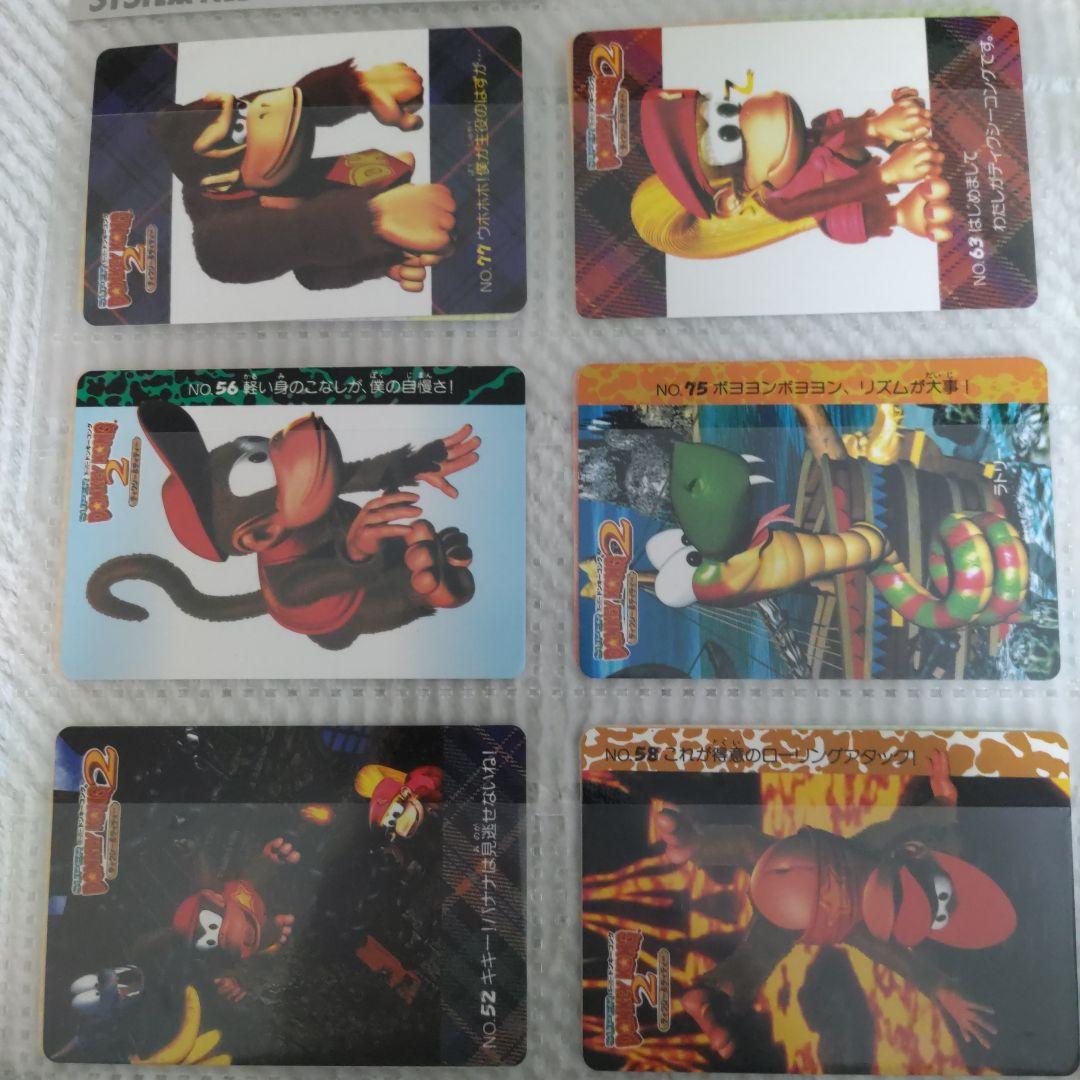 スーパー ドンキーコング2 カードダス 23枚まとめ売り - メルカリ