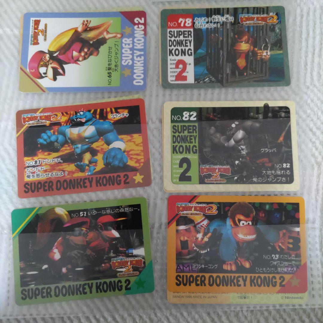 スーパー ドンキーコング2 カードダス 23枚まとめ売り - メルカリ