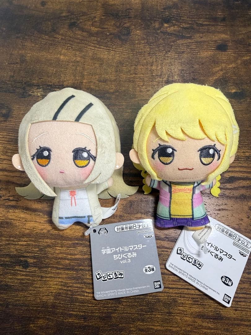 学マス ちびぐるみ ことね - 学園アイドルマスター ちびぐるみ 藤田