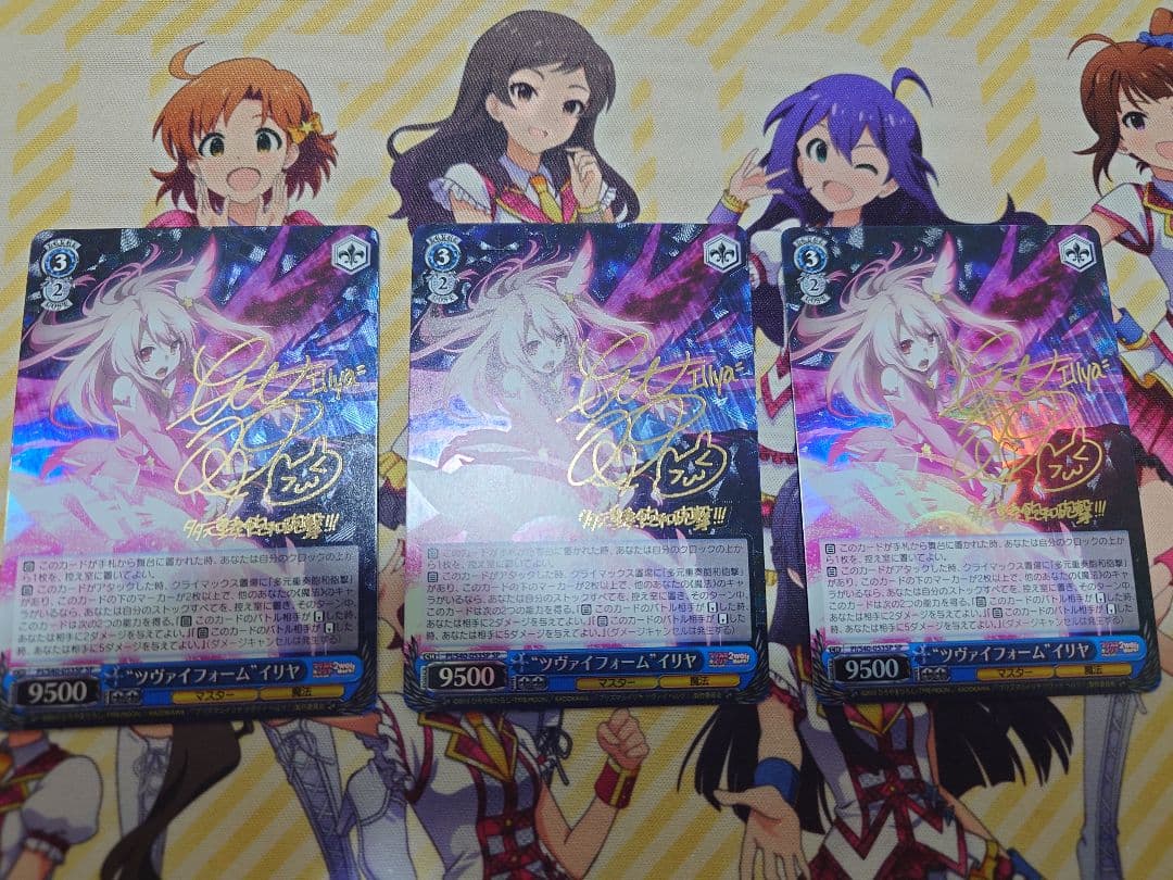 ツヴァイフォーム イリヤ SP キャラグミン 1/8 イリヤ (ツヴァイフォーム) | ボークス公式 ホビー