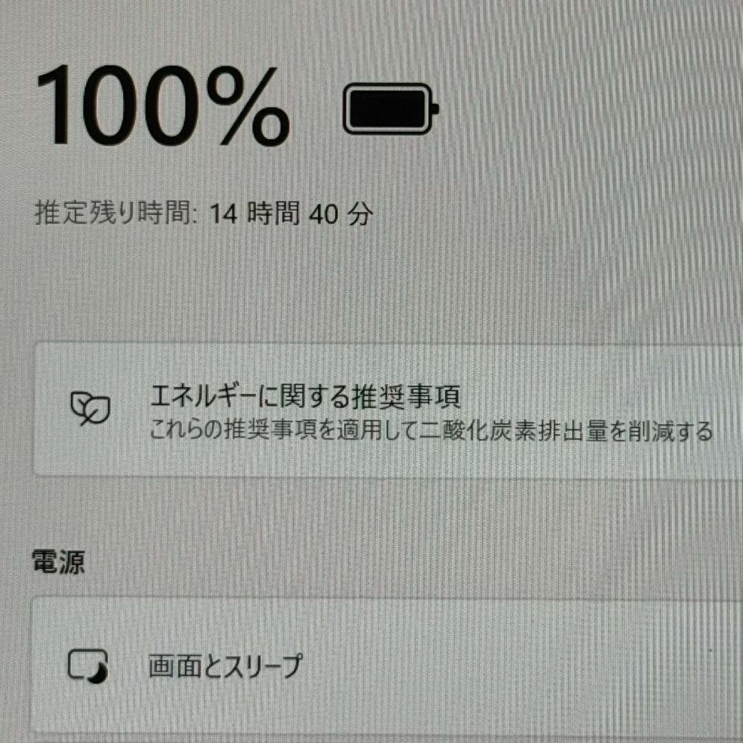 バッテリー良好！美品【第11世代i5/16GB】G83/HU！高性能 軽量 - メルカリ