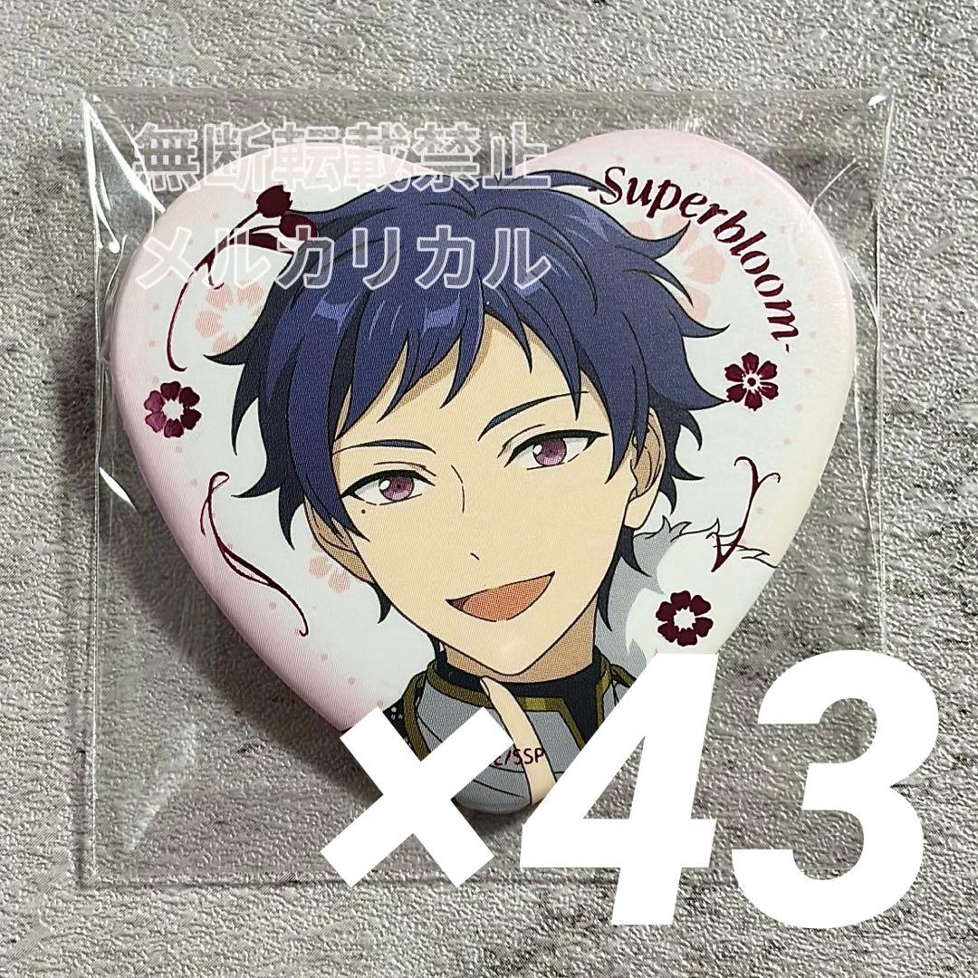あんスタ スタフォニ ハート缶バッジ 伏見弓弦 43