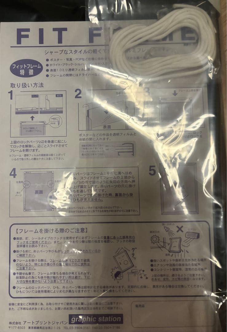 新品正規品 Cy Twombly, Untitled レアポスター額装セット - メルカリ