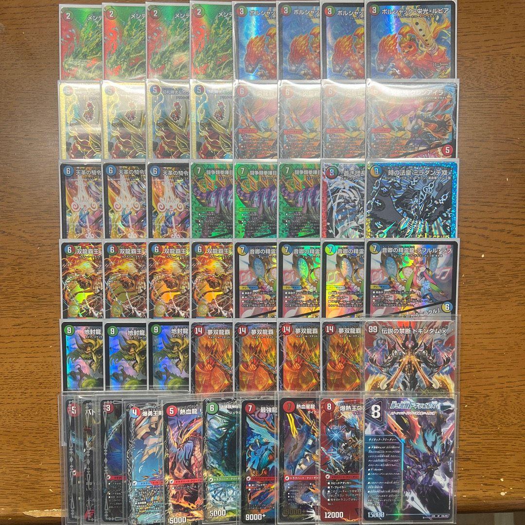 【匿名発送】【10/25 GP2025 2nd優勝構築】シータモルト デュエルマスターズ】「DMGP2025-2nd Day2 オリジナル(2025/10/26