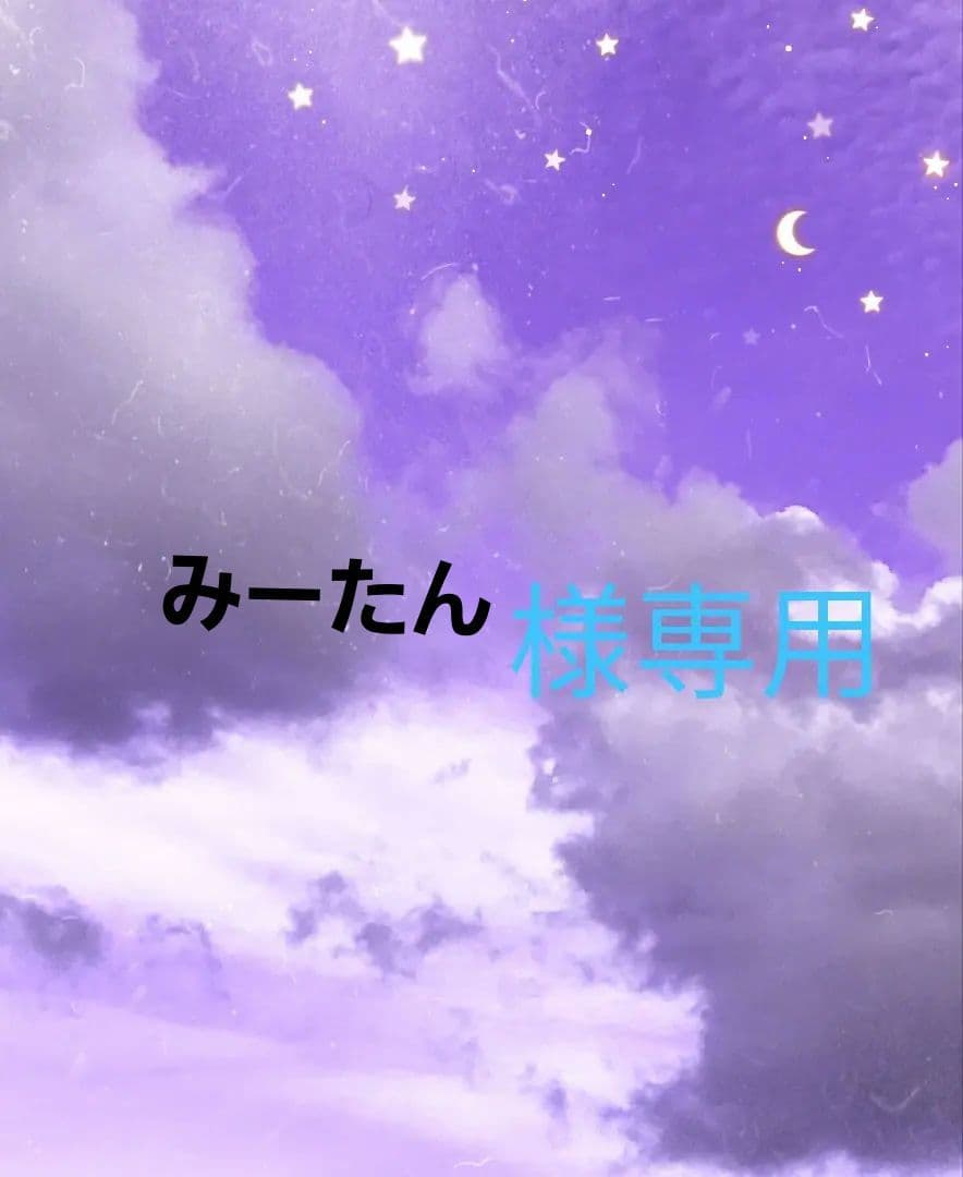 アザレ化粧品　プランツC　２個