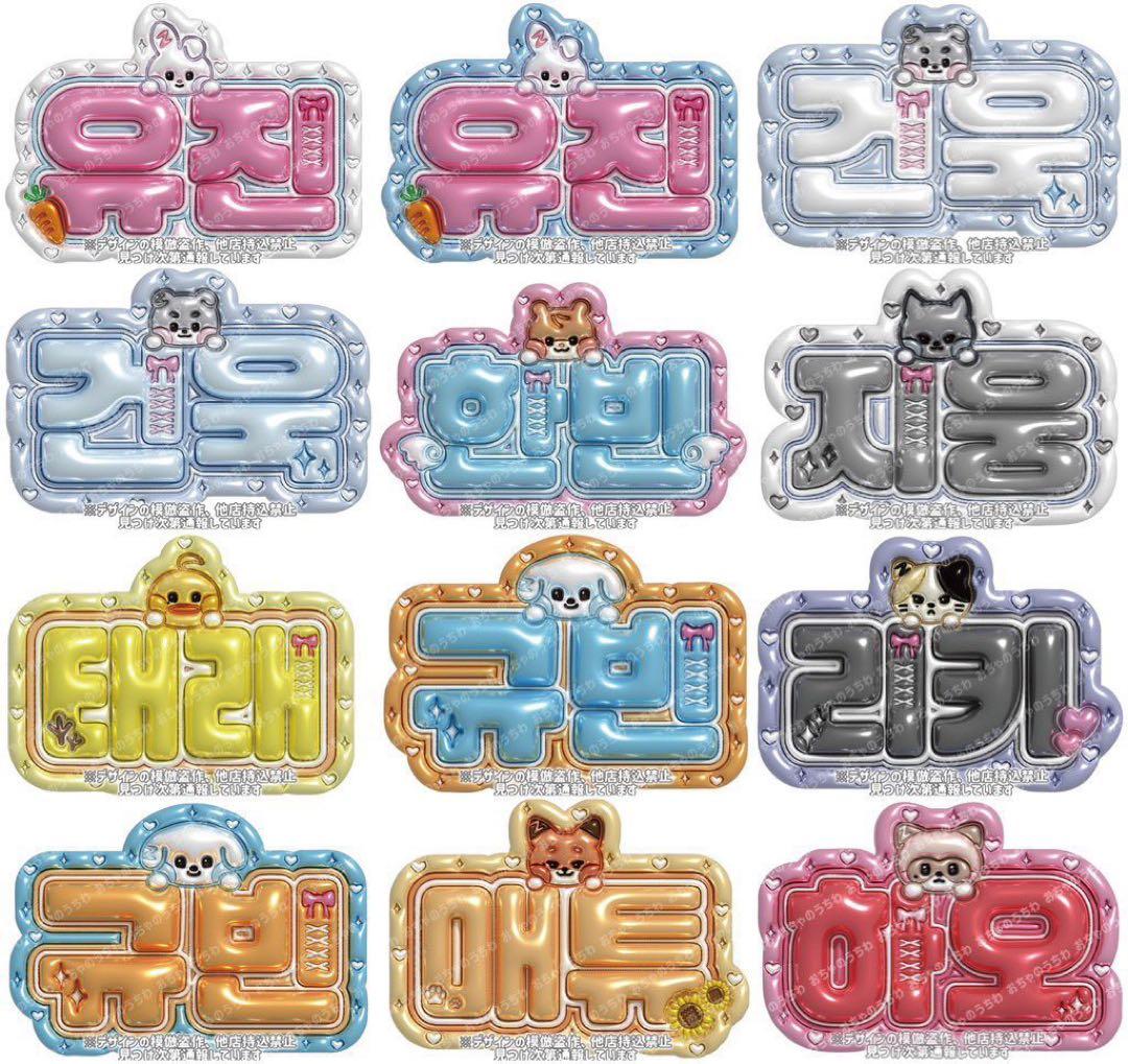 ゼベワン ファンサボード ぷっくりネームボード - メルカリ