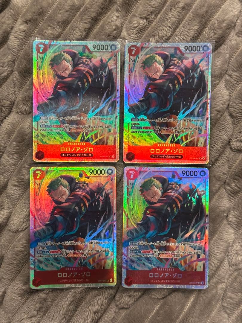 ロロノア・ゾロ SR エッグヘッドクライシス 4枚セット ワンピースカードゲーム ロロノア ゾロ SR パラレル エッグヘッド