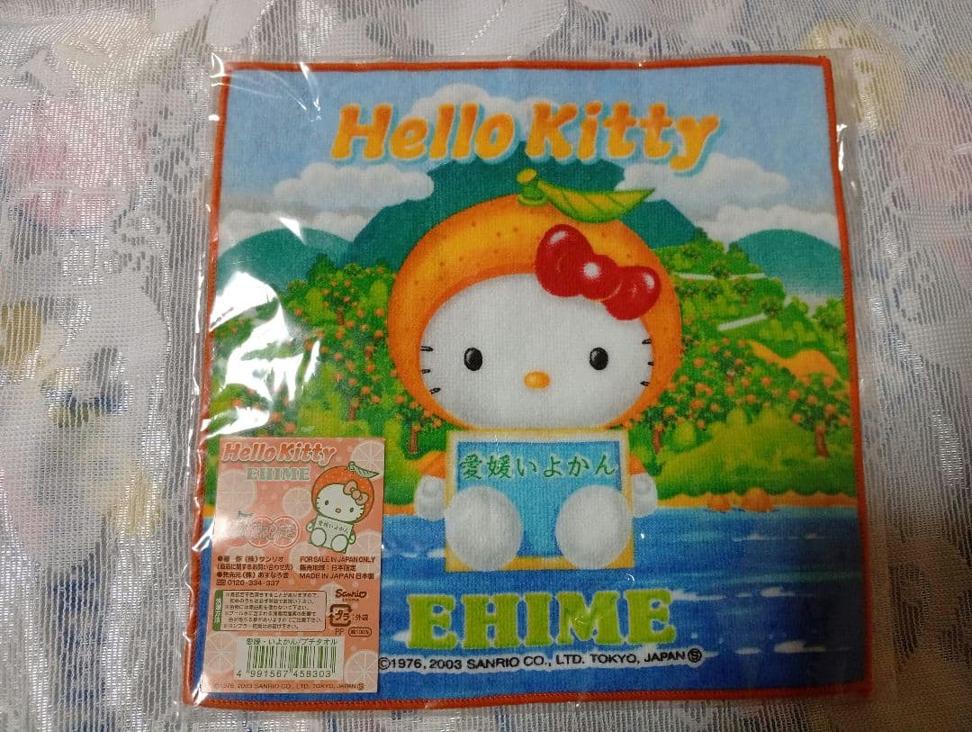 平成レトロ ご当地愛媛いよかんキティプチタオル 愛媛限定 - メルカリ