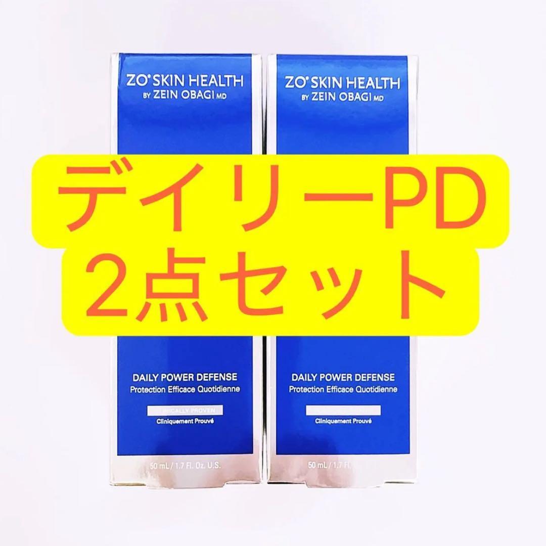 デイリーPＤ　2点 ゼオスキン　ZO SKIN HEALTH