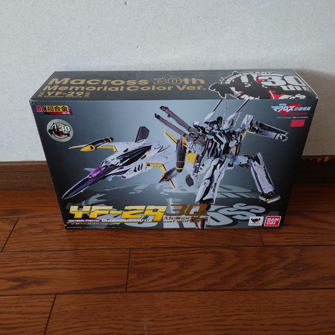 ★DX超合金 GE-58 YF-29デュランダルバルキリー(30周年記念カラー)