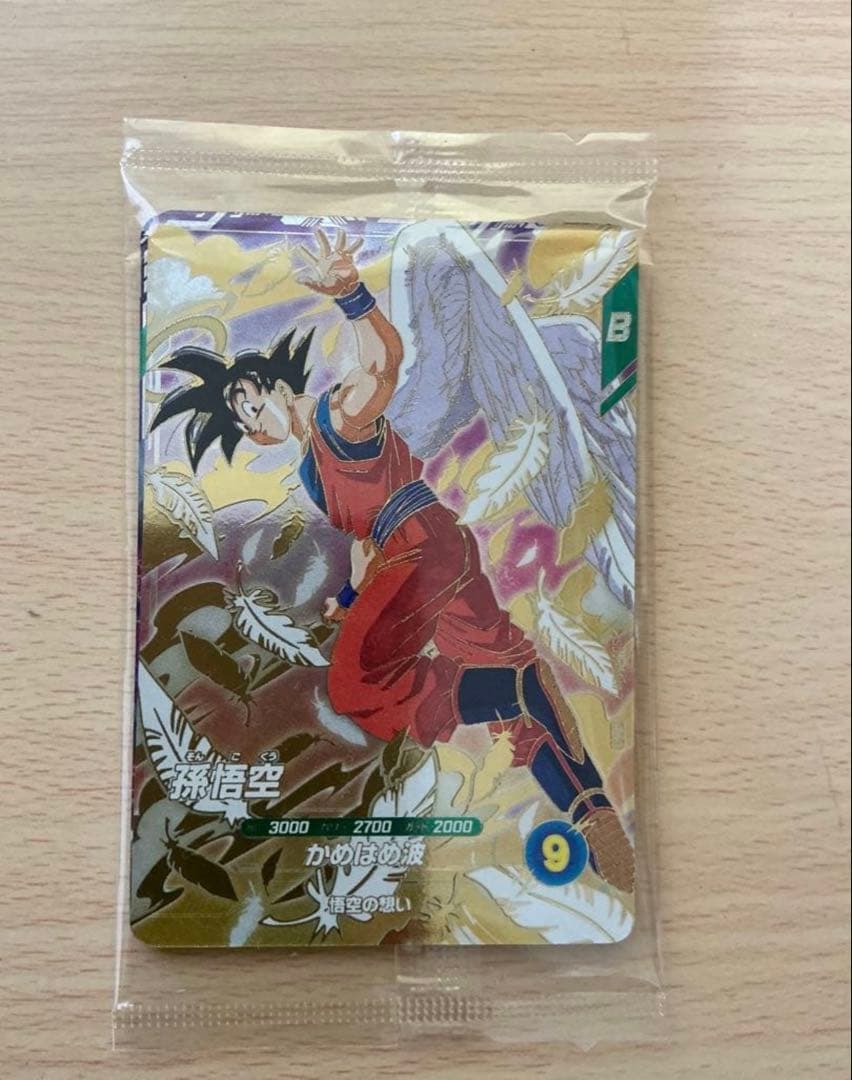 3種セット ドラゴンボールスーパーダイバーズ 新品未開封 SDVP-020