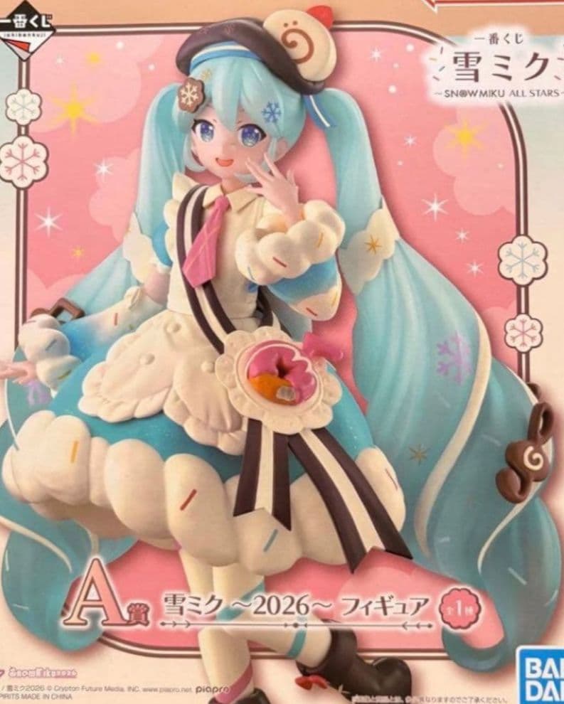 一番くじ　雪ミク