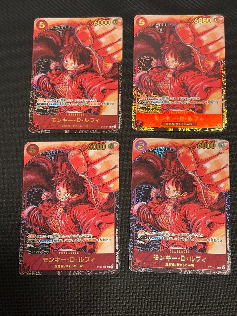 ワンピースカード モンキーDルフィ パラレル ST01-012 モンキー・D・ルフィ (黒背景) パラレル ST01-012 SR 赤｜ワンピース